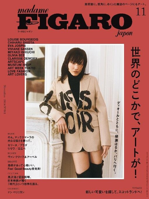 Title details for フィガロジャポン　madame FIGARO japon by CCC Media House Co., Ltd. - Available